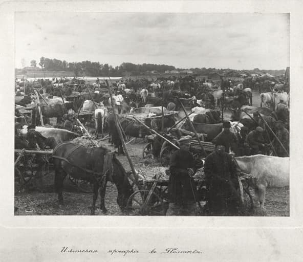 Базари Полтави