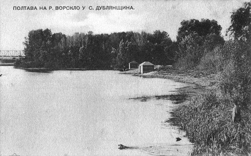 Мікрорайони Полтави