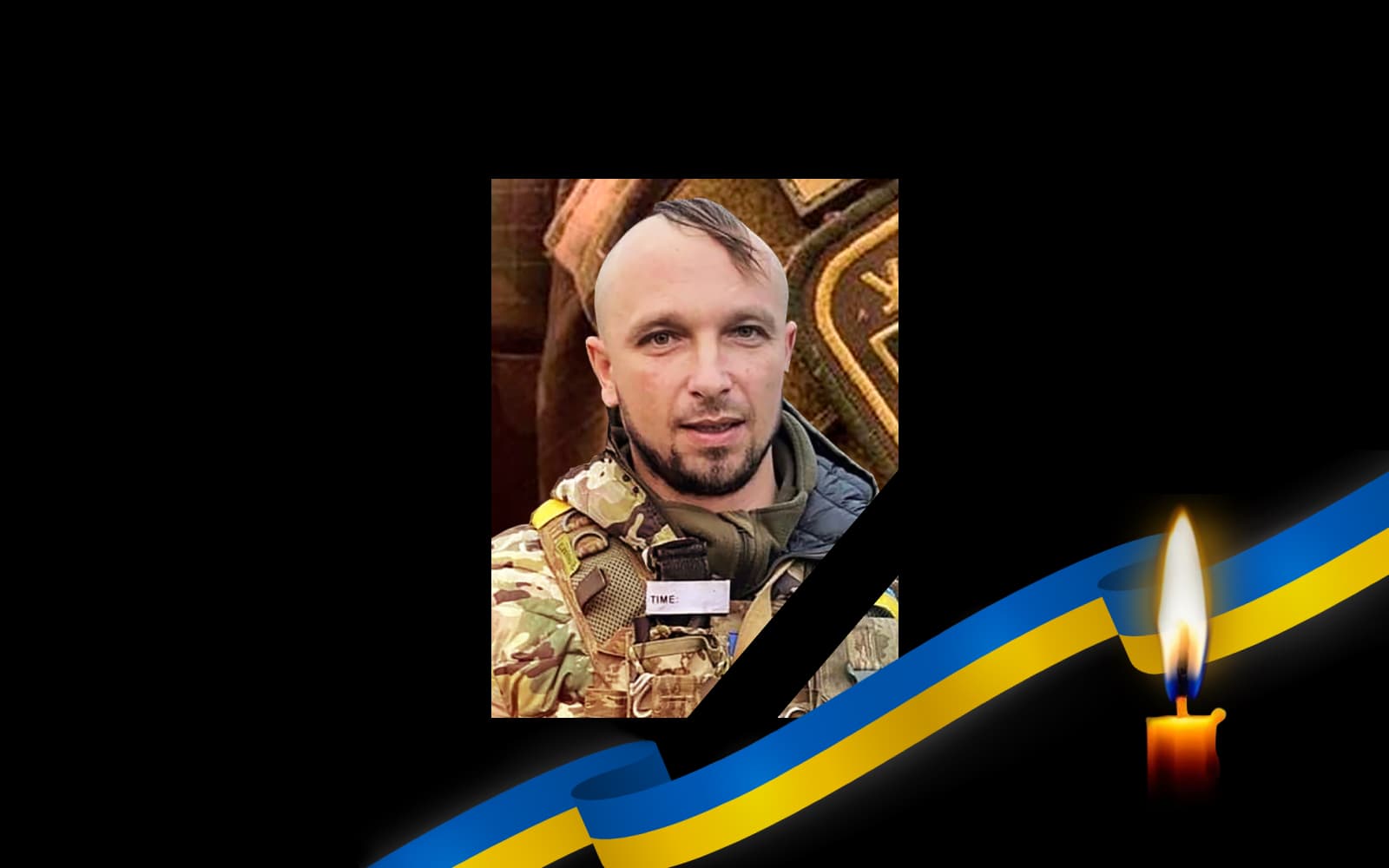 Федір Кадігроб