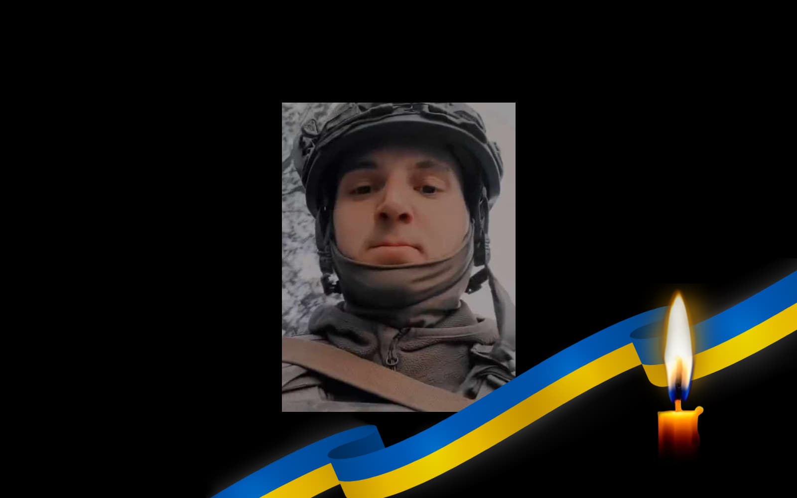 Георгій Черкащенко