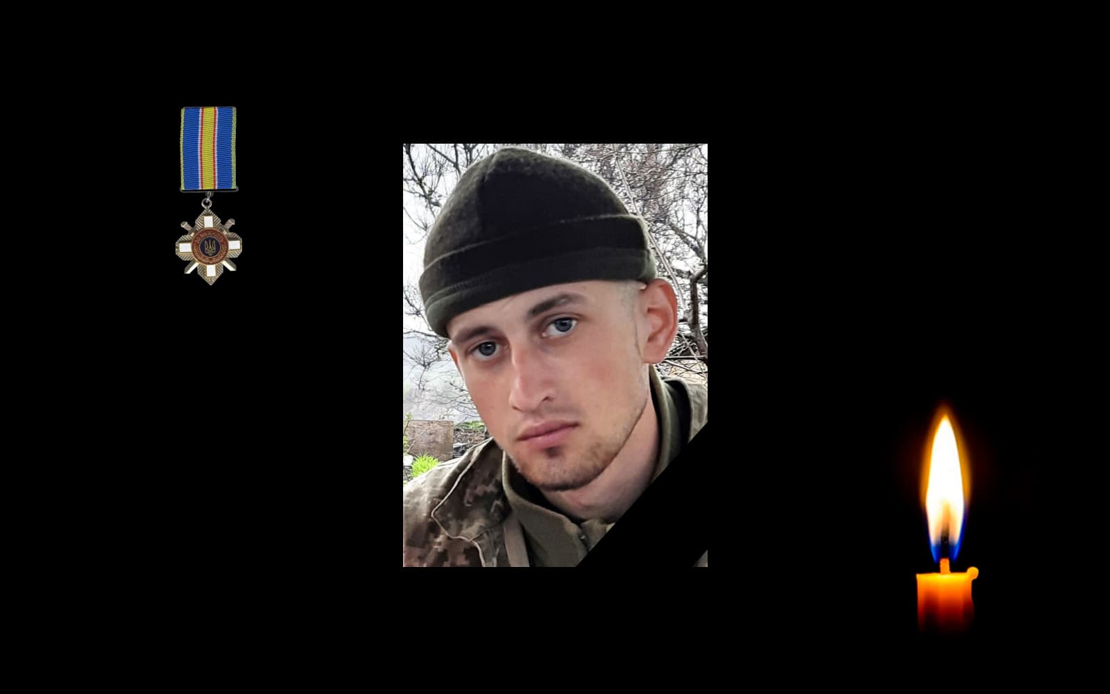 Олег Підтикан