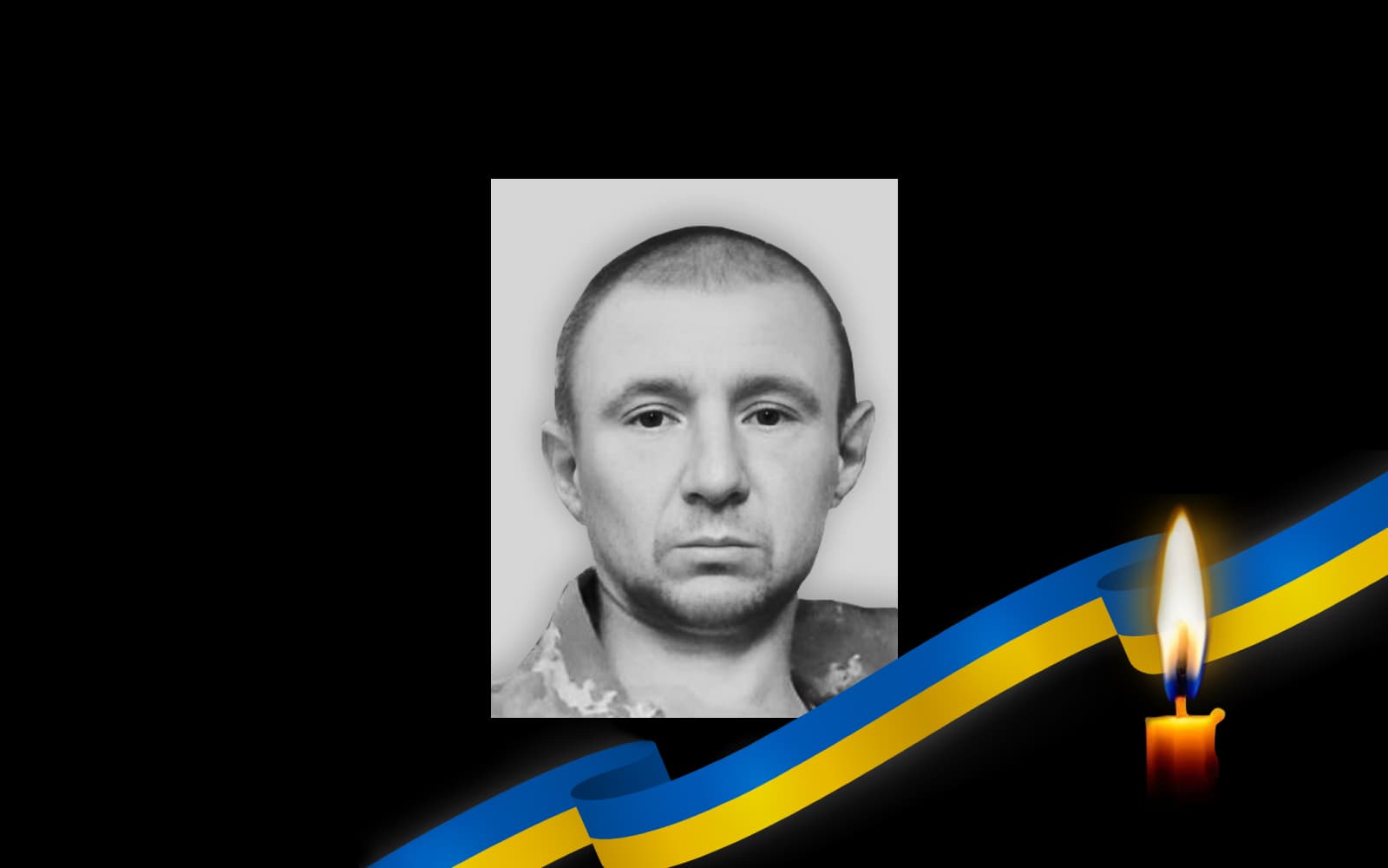 Михайло Пашали