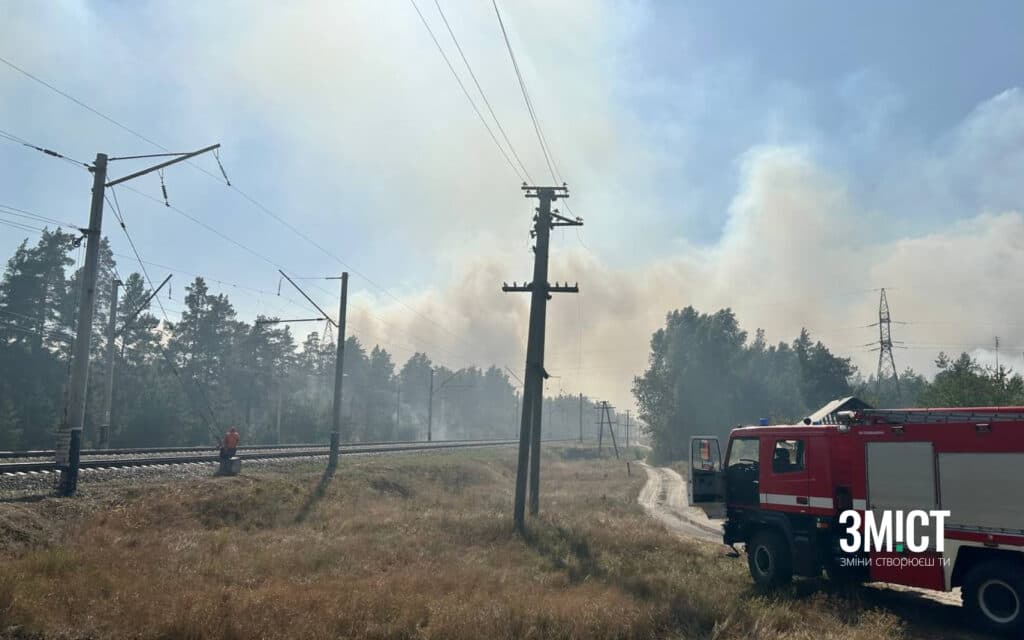 Пожежа під Полтавою