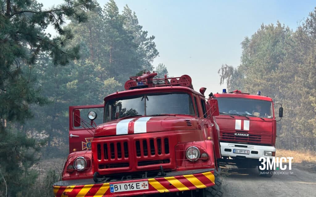 Пожежа під Полтавою