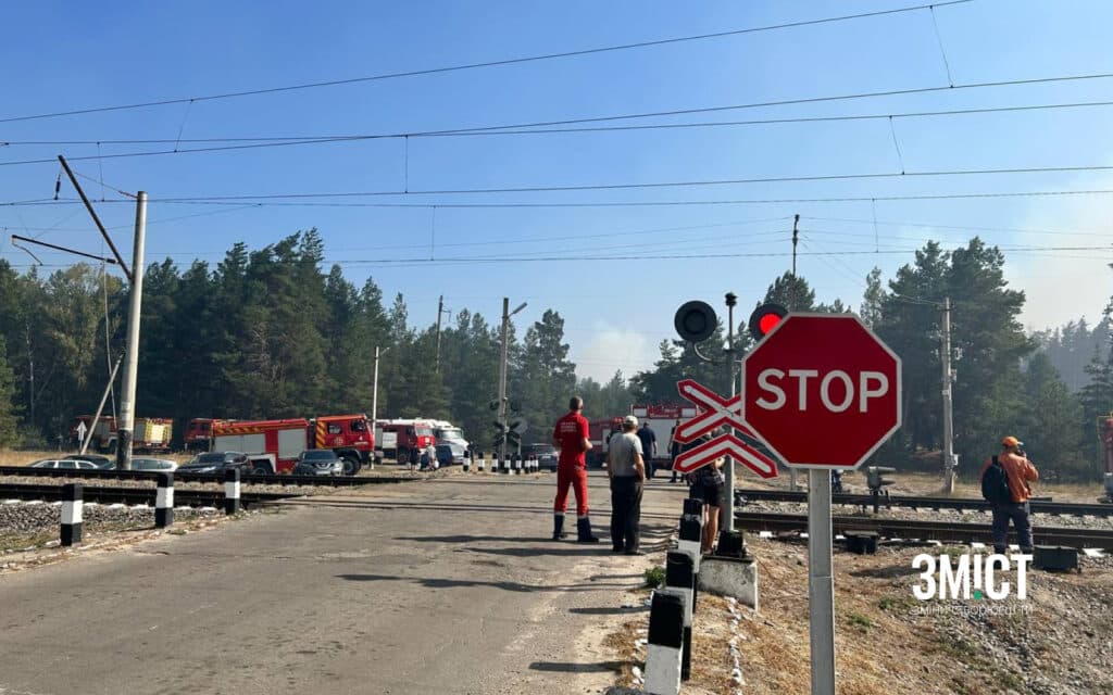 Пожежа під Полтавою