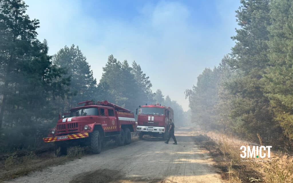 Пожежа під Полтавою