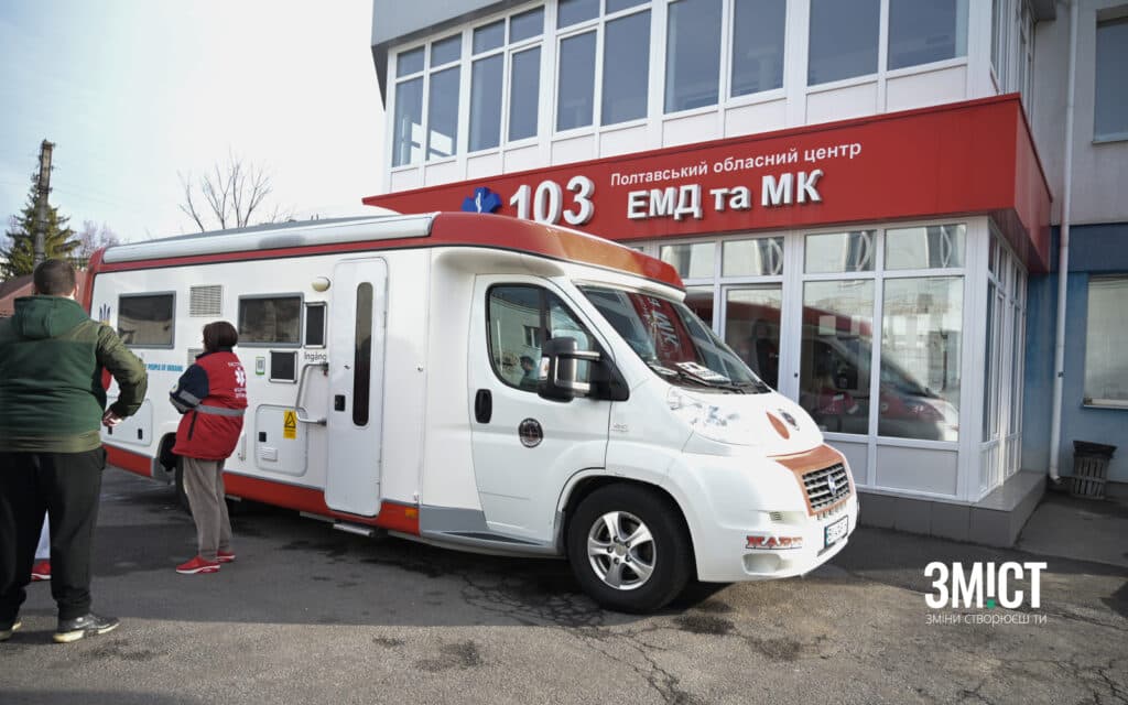 мобільний пункт забору донорської крові