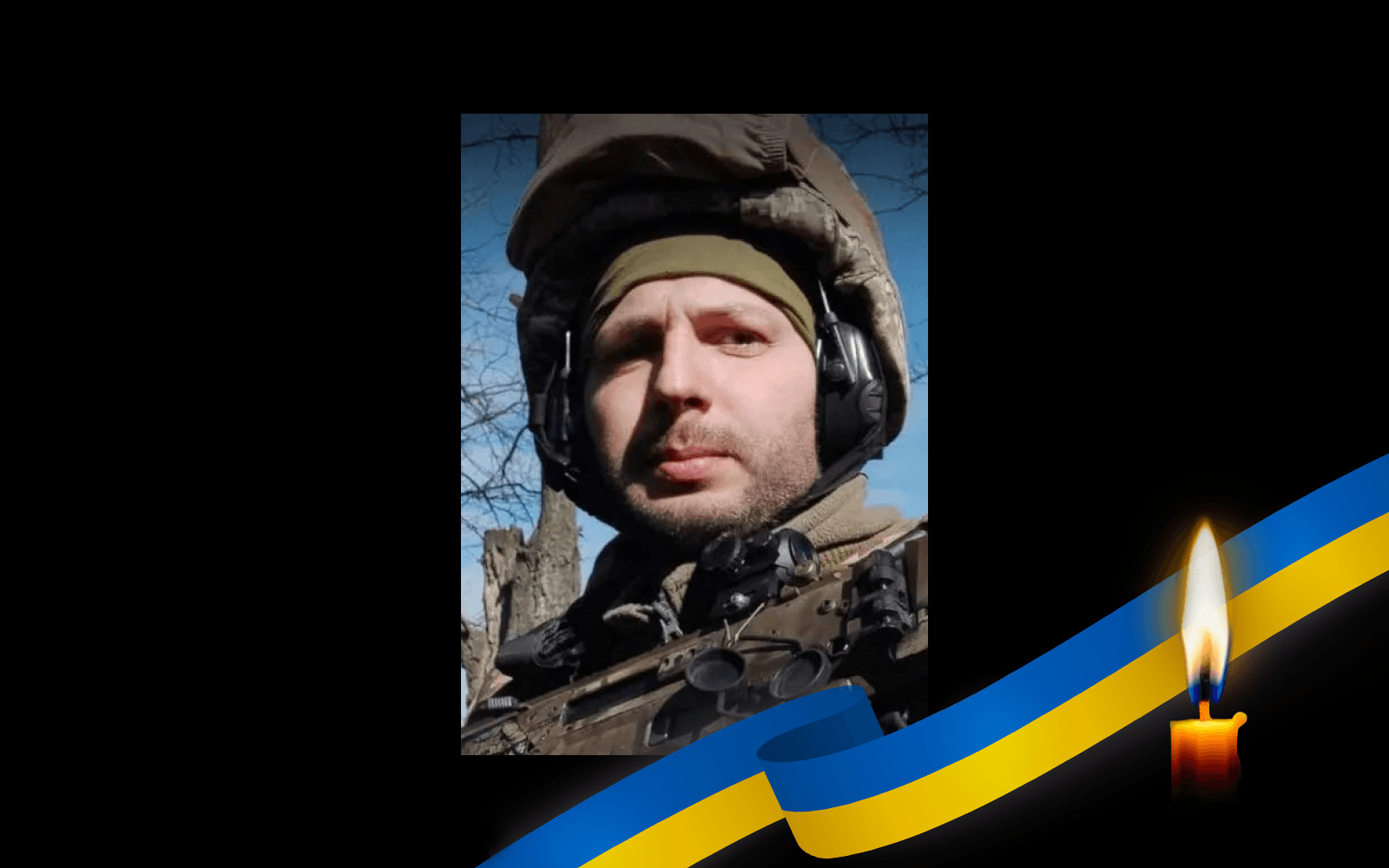 Олександр Верховський