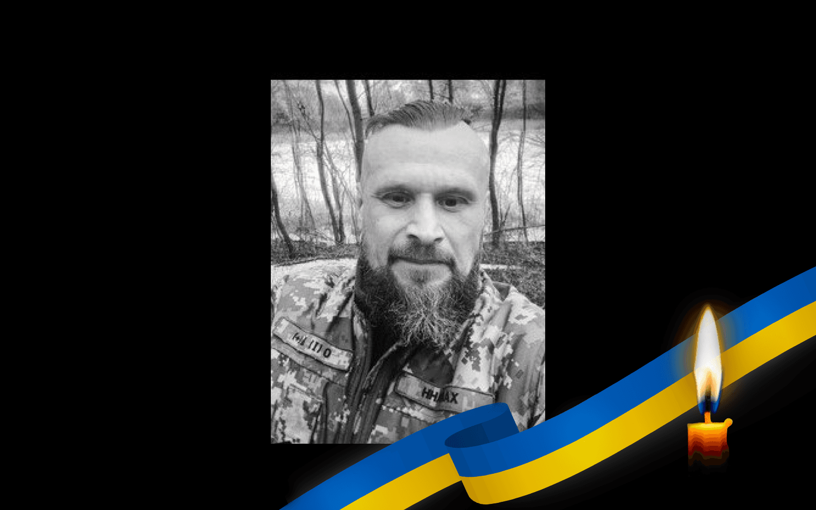 Олександр Харчук