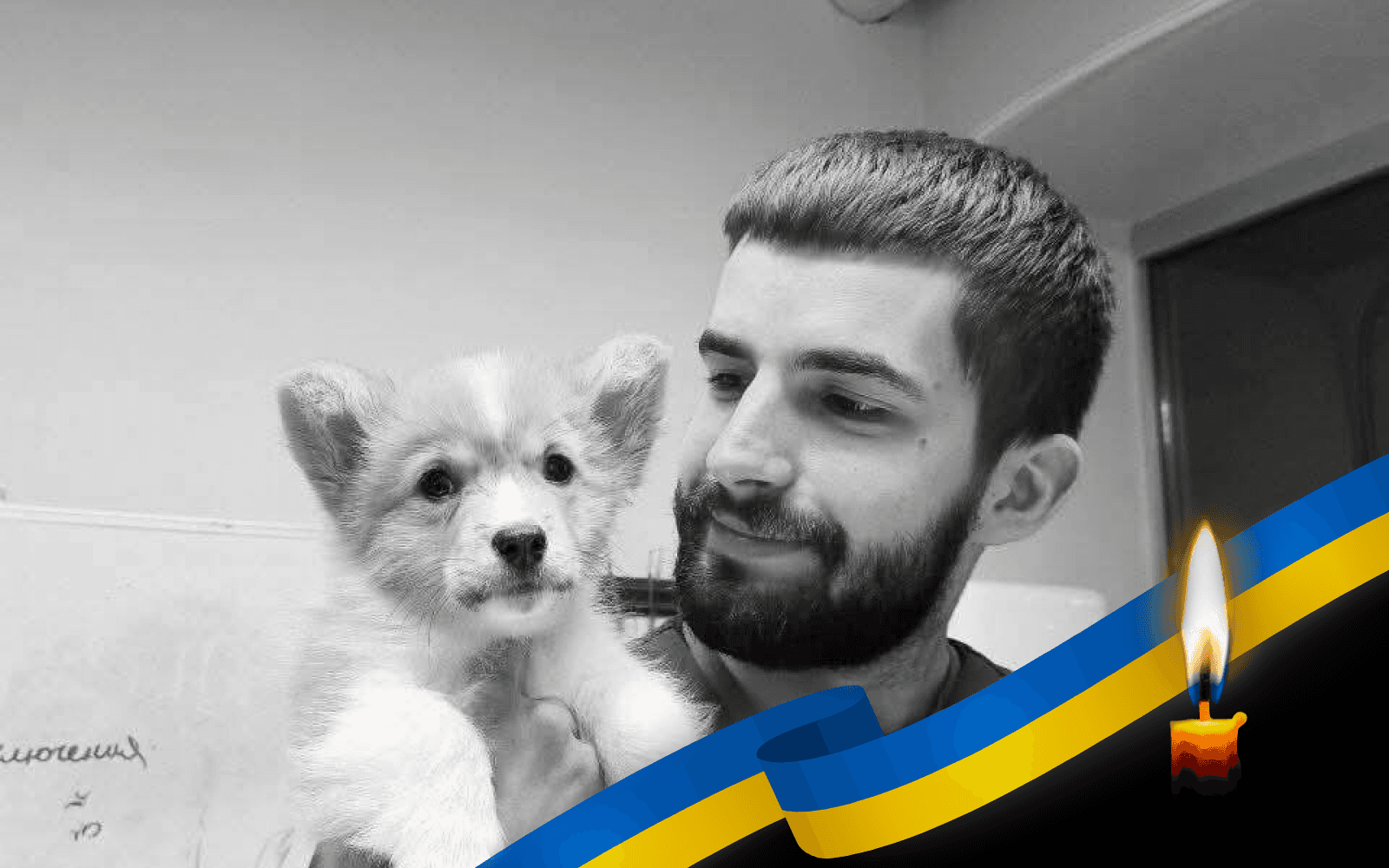 Микола Завалій