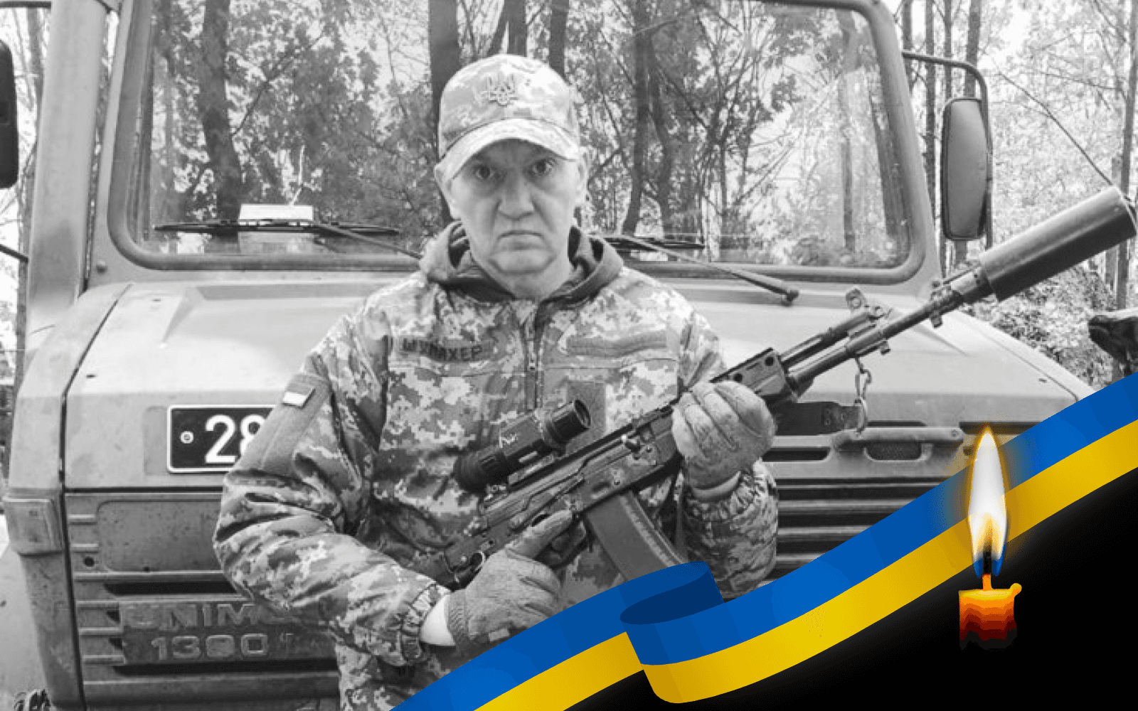 Володимир Хижняк