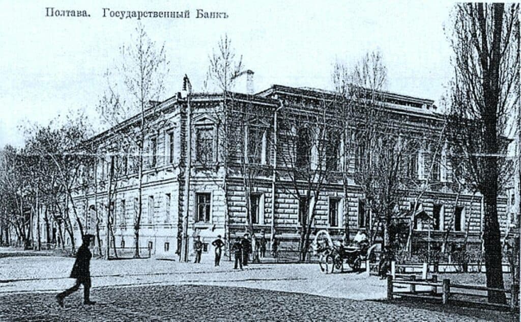 На світлині перехрестя вулиць Стрітенської і Соборності Фото зі «Старої Полтави» Готель Театральний