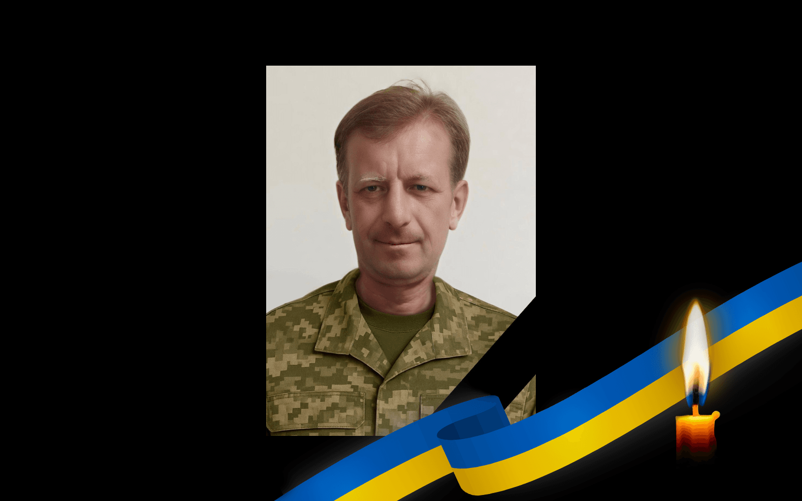 Петро Худолій