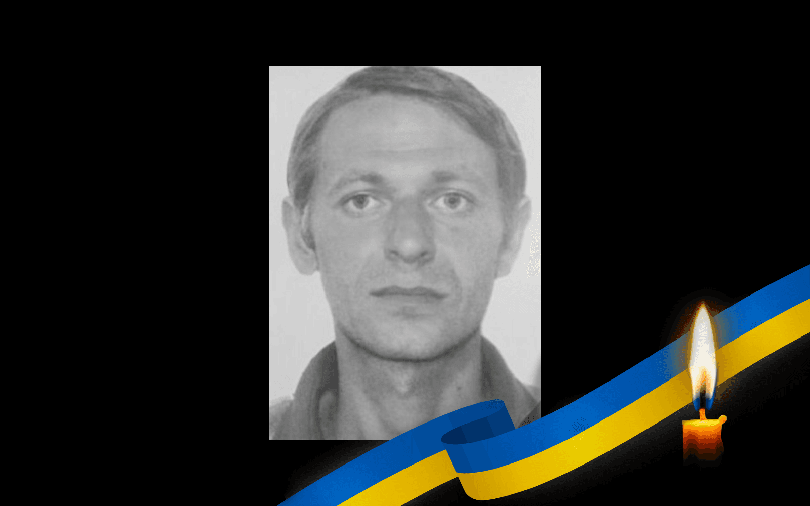 Володимир Нестеренко