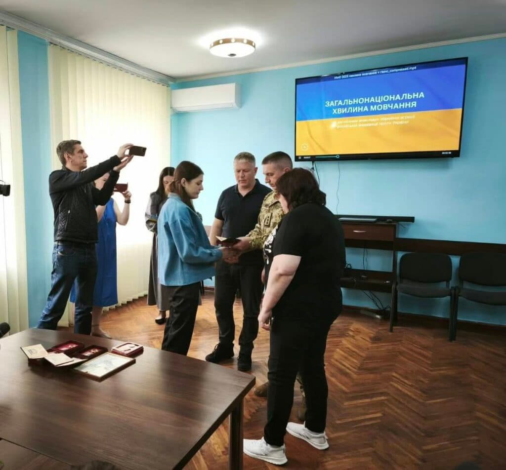 нагородження
