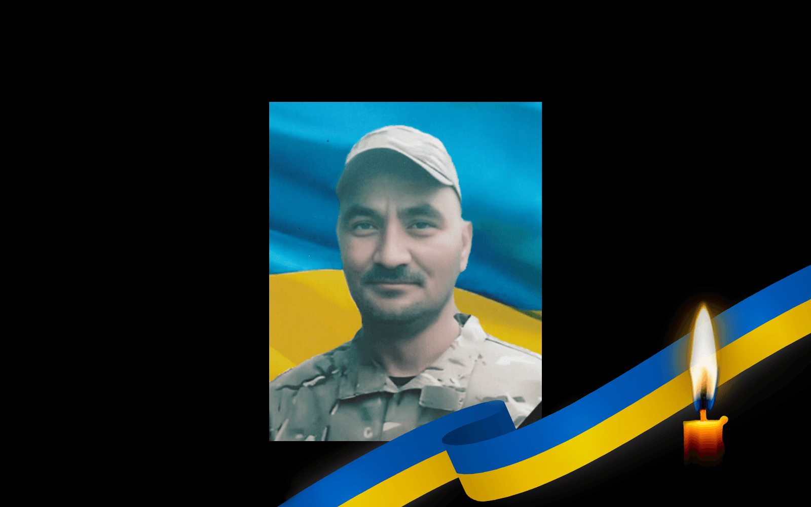 Валентин Крамар