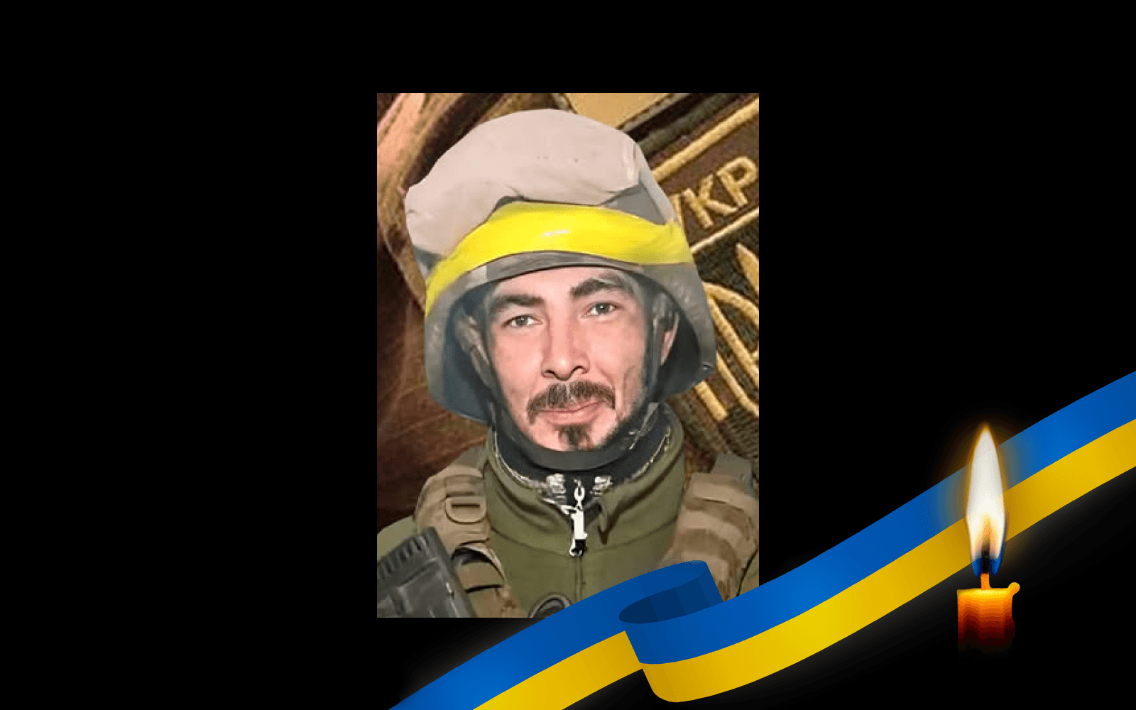 Артем Гаджієв