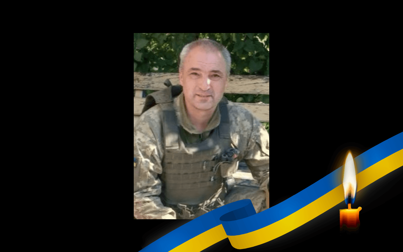 Анатолій Дерій