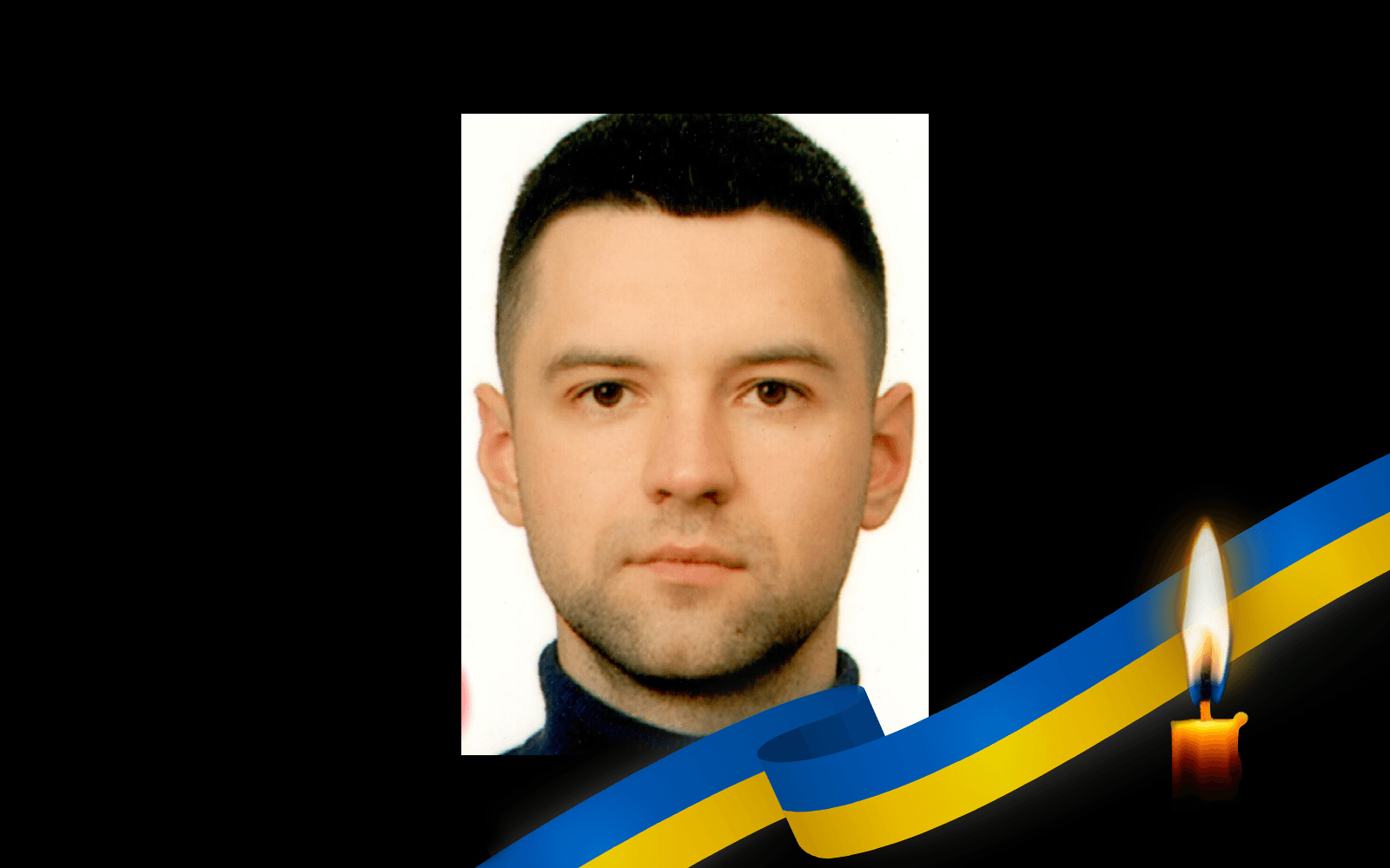 Михайло Поставний