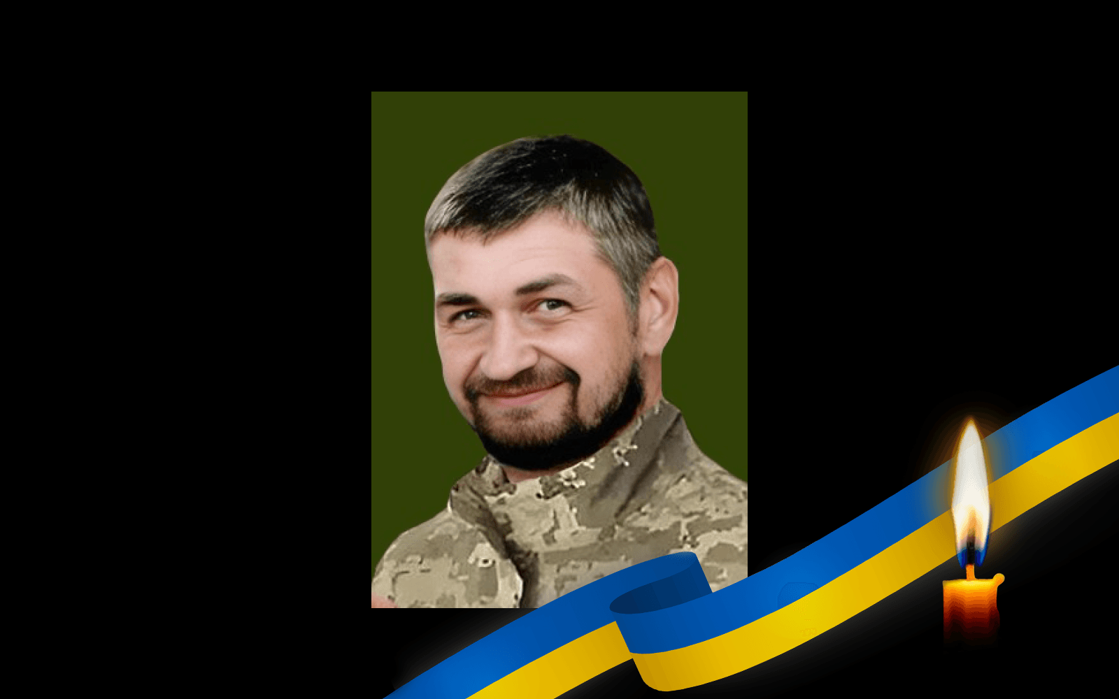 Віталій Гужва