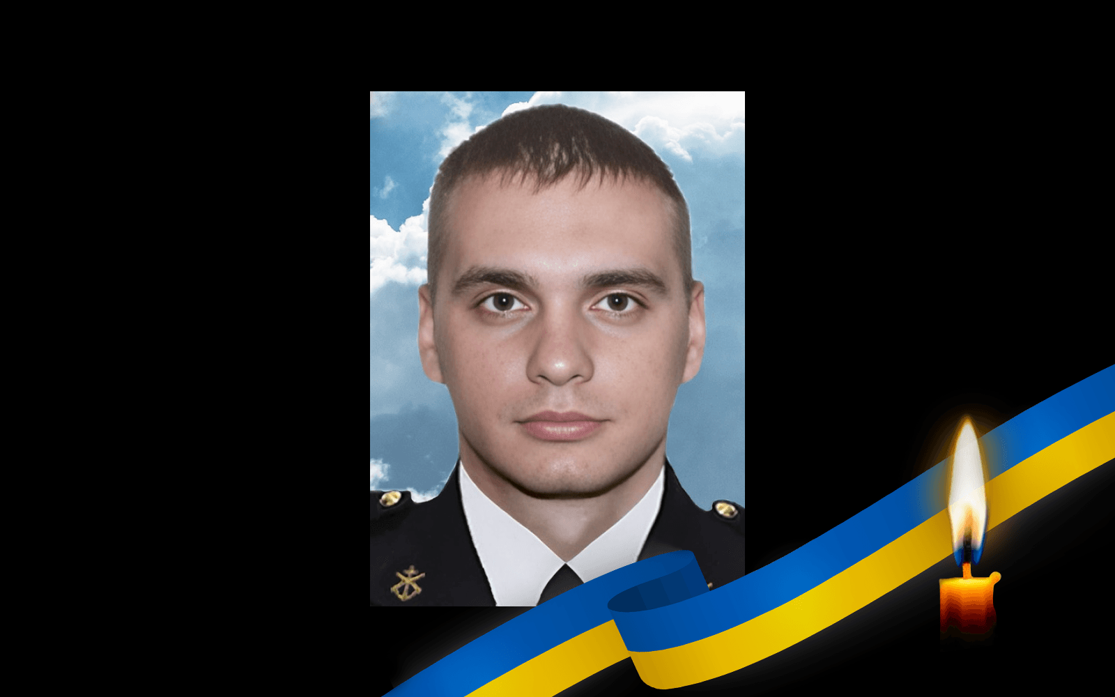 Олександр Бова