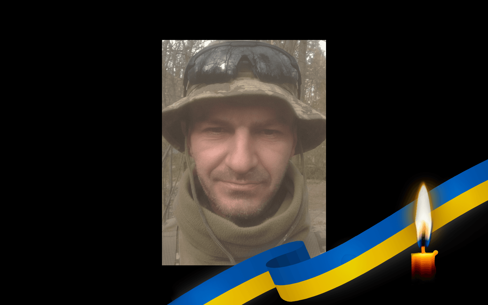 Антип Місюра