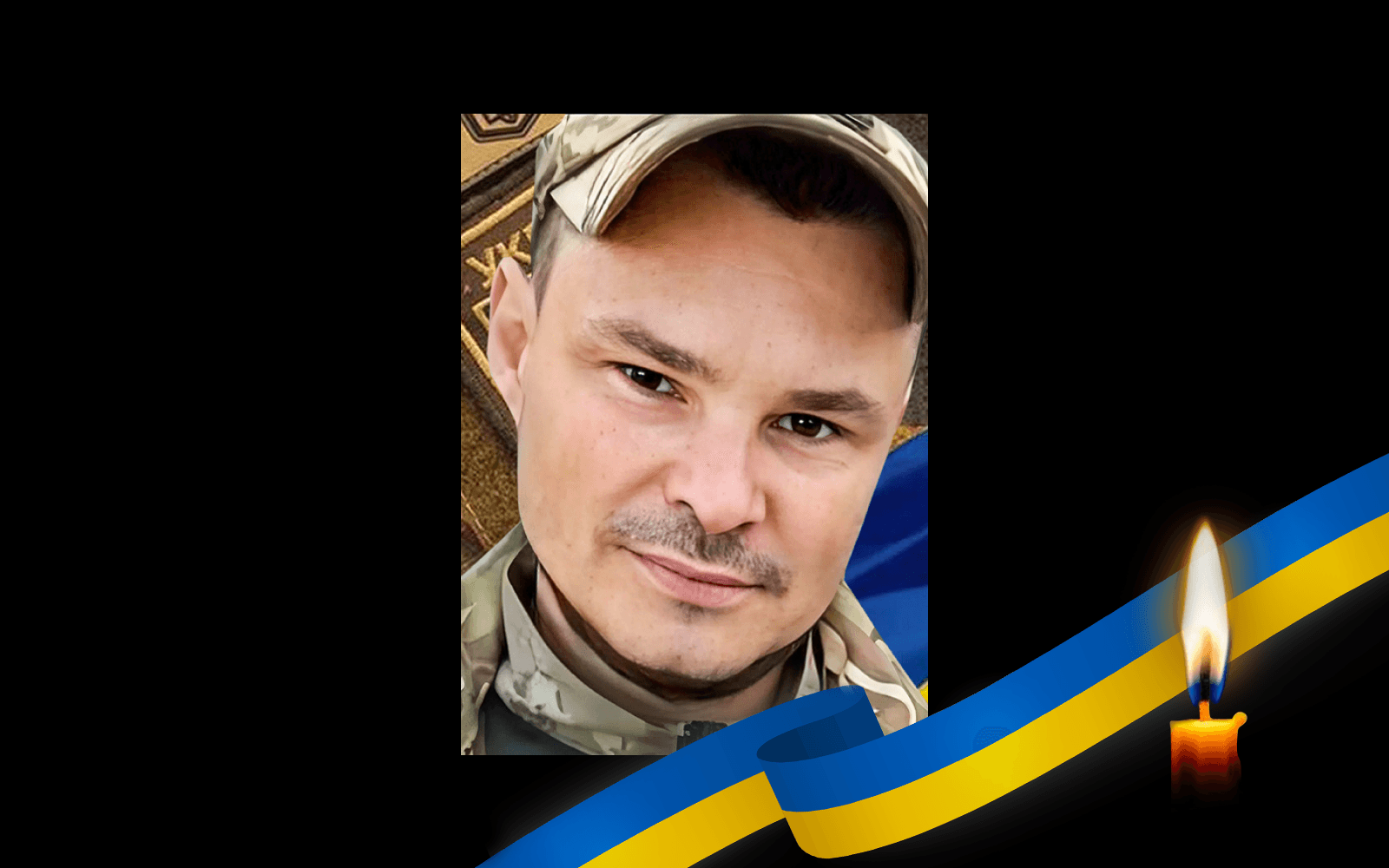 Олександр Гулак