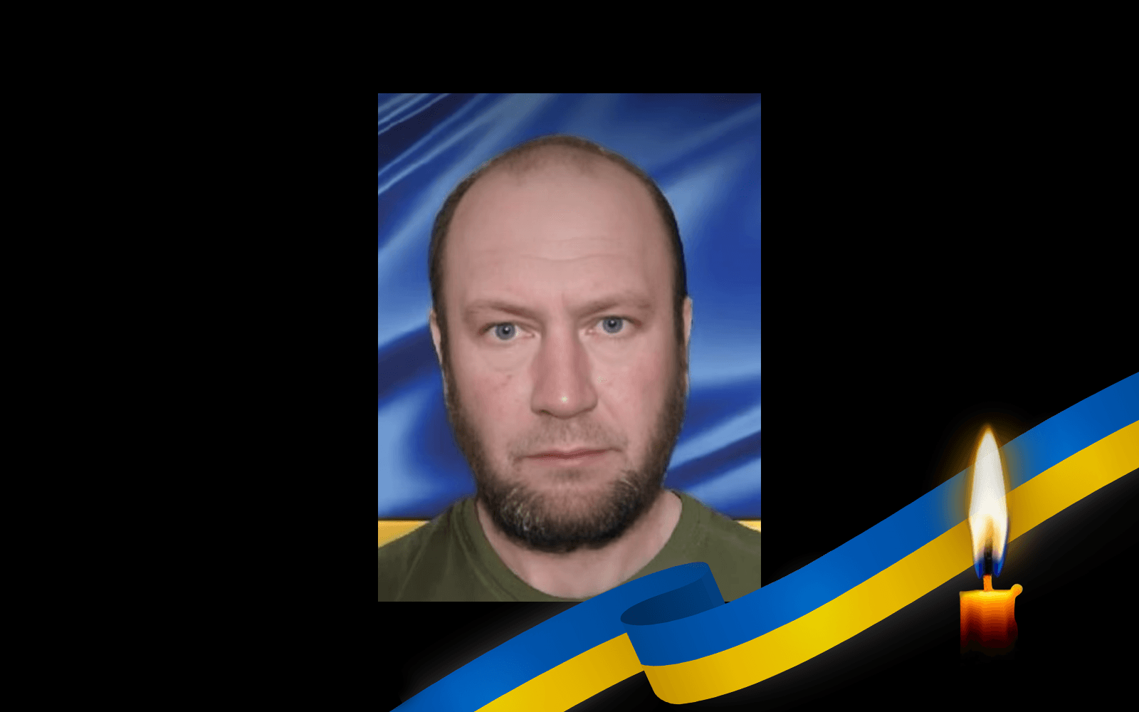 Віктор Тихенький