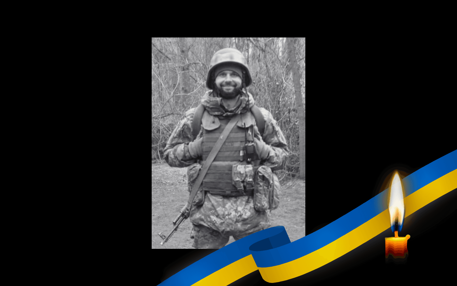 Олександр Ільчук