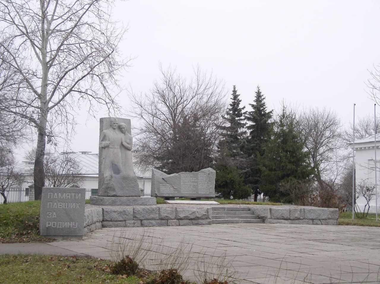 Памʼятник студентам та викладачам Полтавського інженерно-будівельного інституту, які полягли у роки Другої світової війни