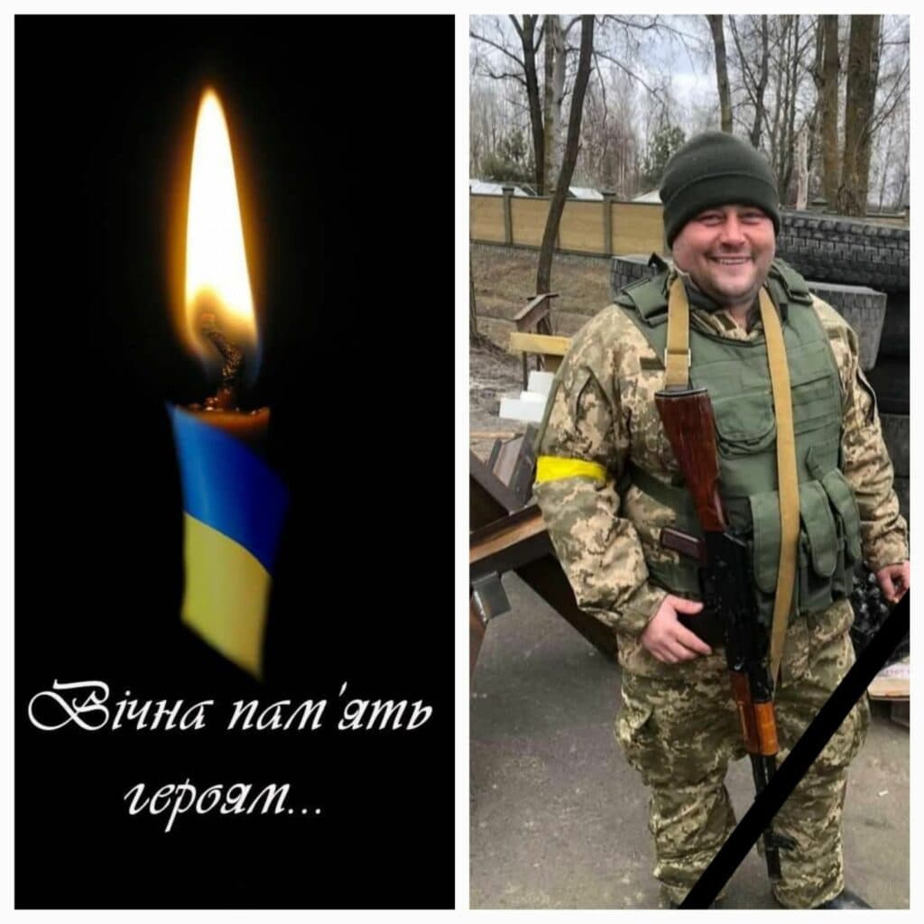 Денис Радченко