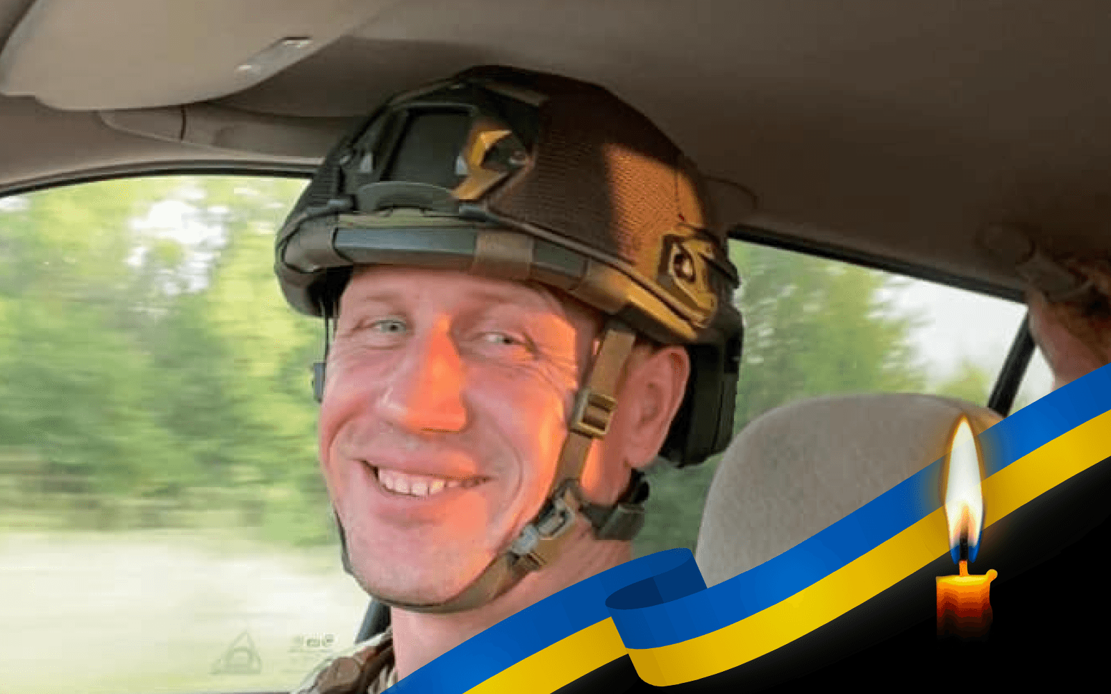 Сергій Внучко