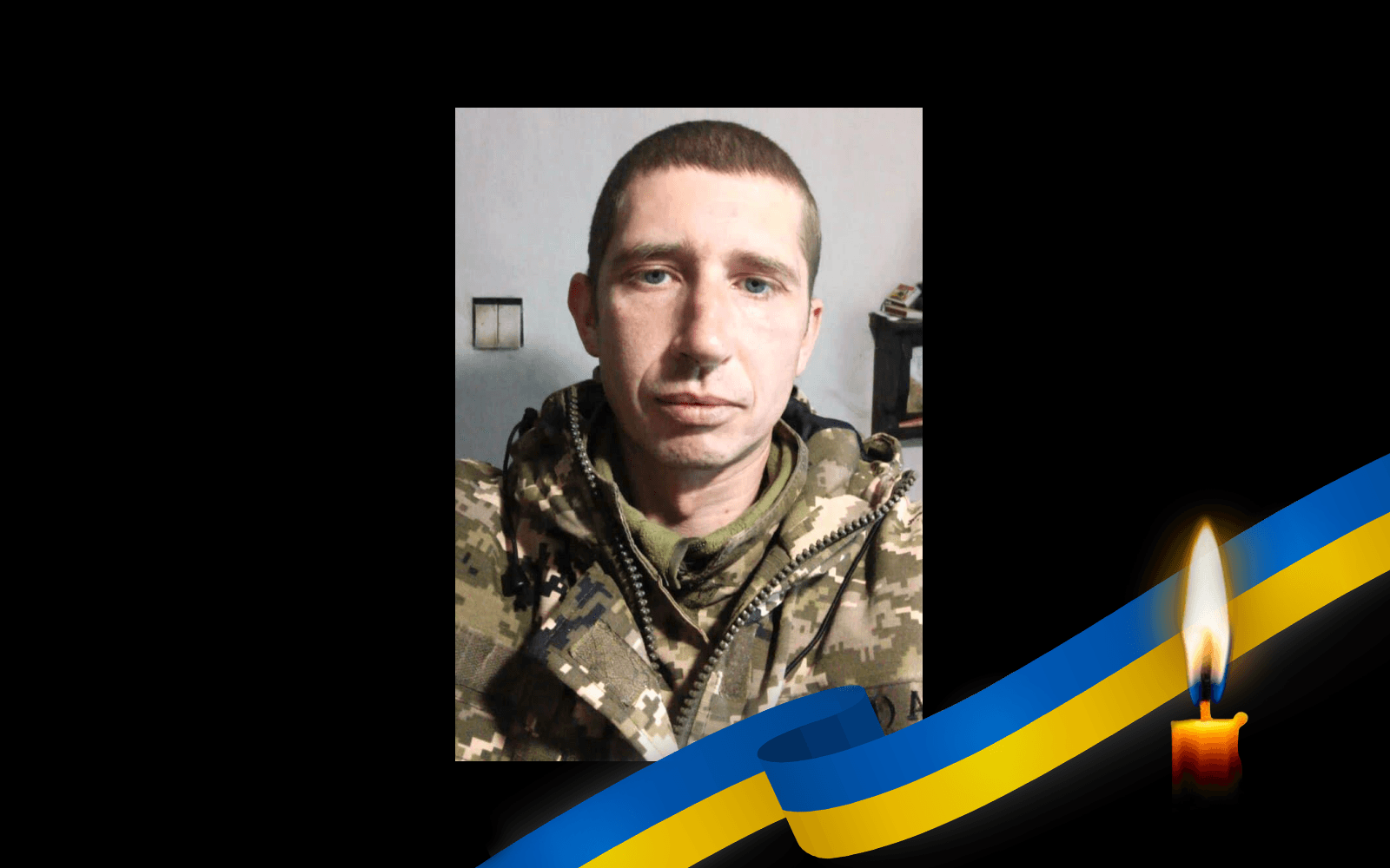 Олексій Бахмат