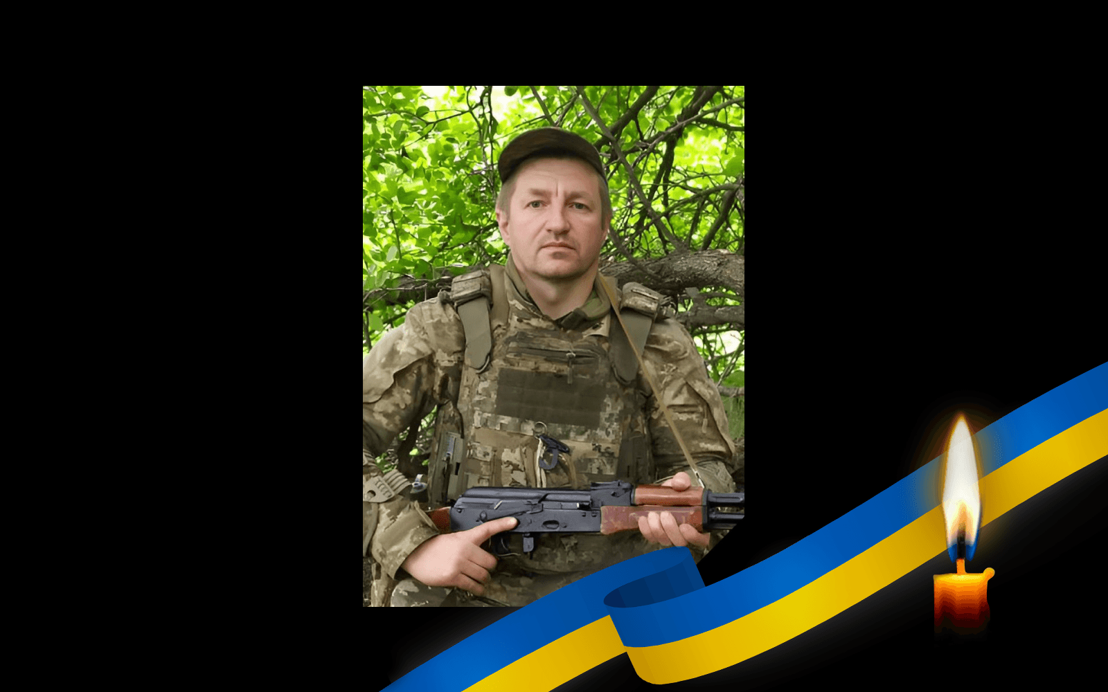 Валерій Хорошко