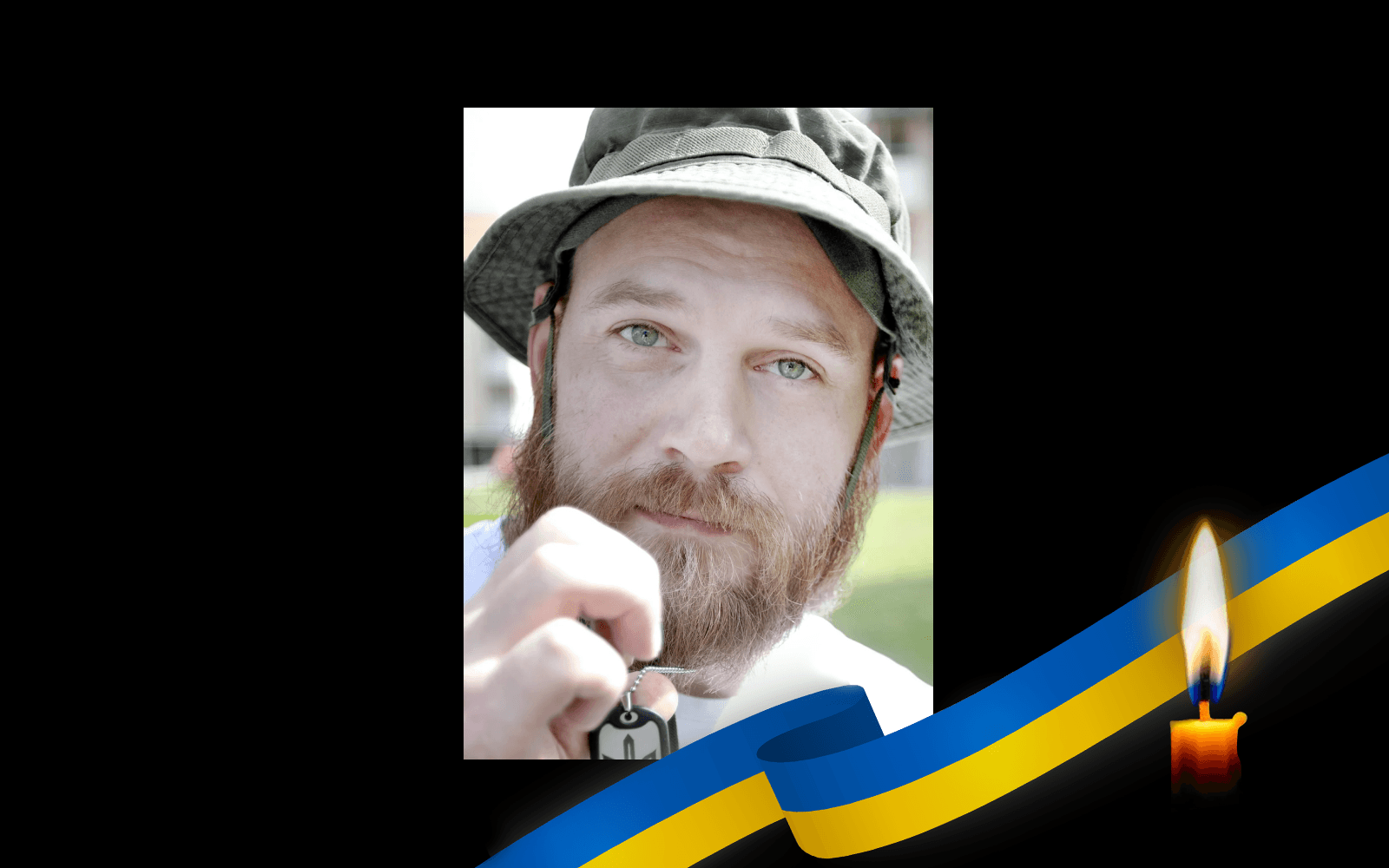 Андреас Броман