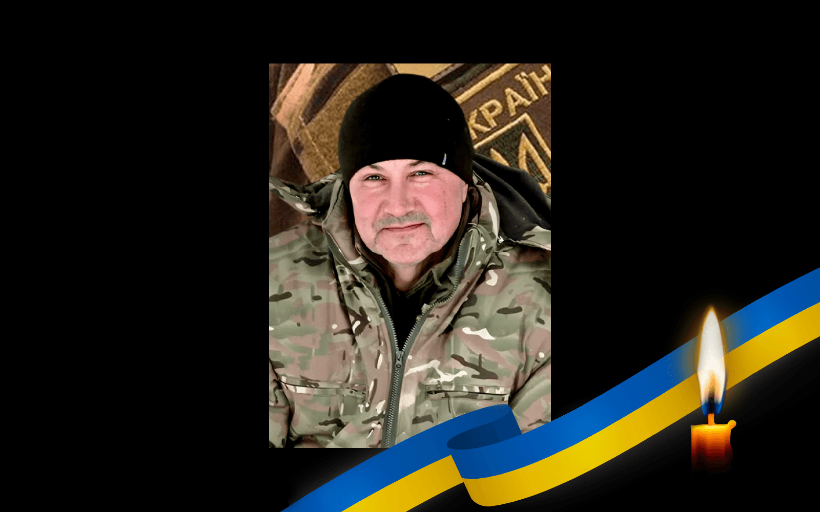 Олександр Клименко