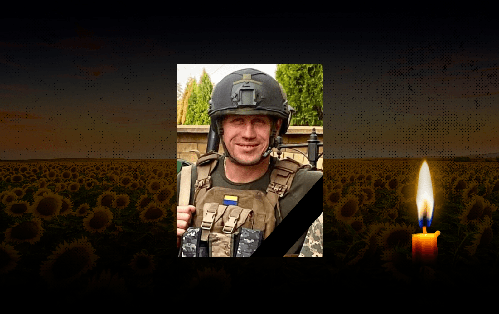 Сергій Внучко