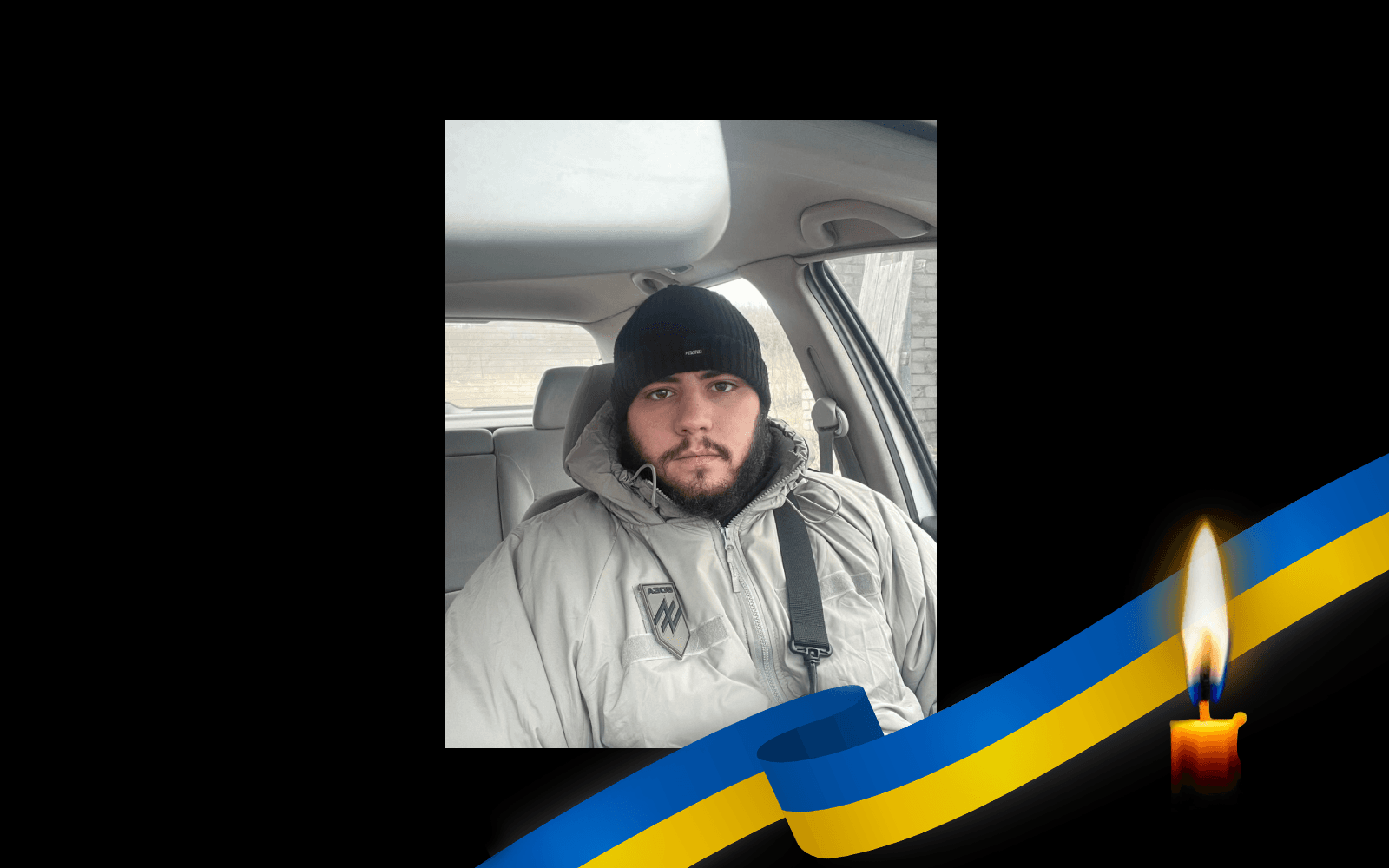 Володимир Вааль