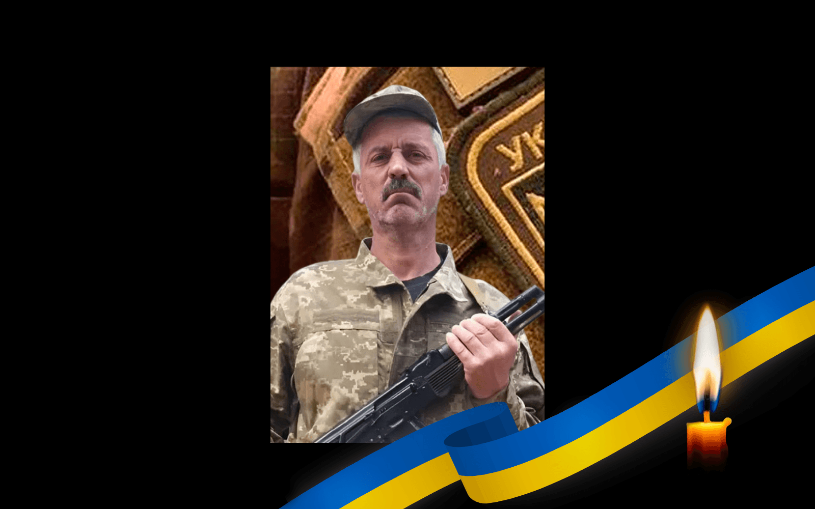 Григорій Партола