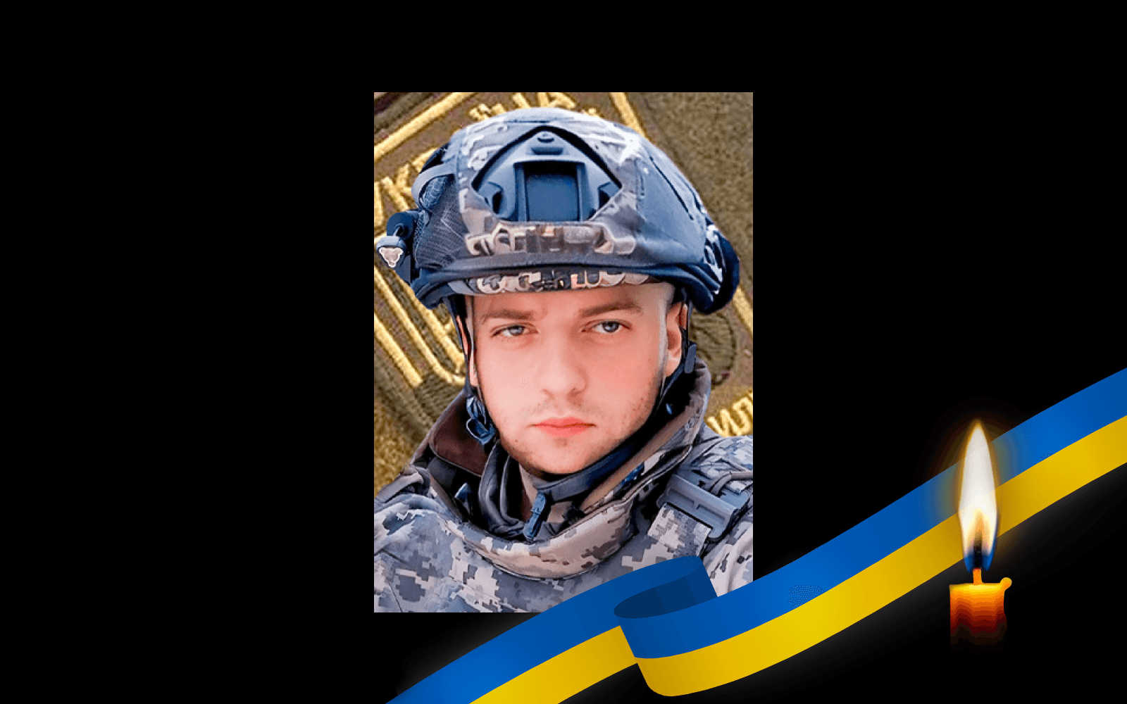 Владислав Нонік