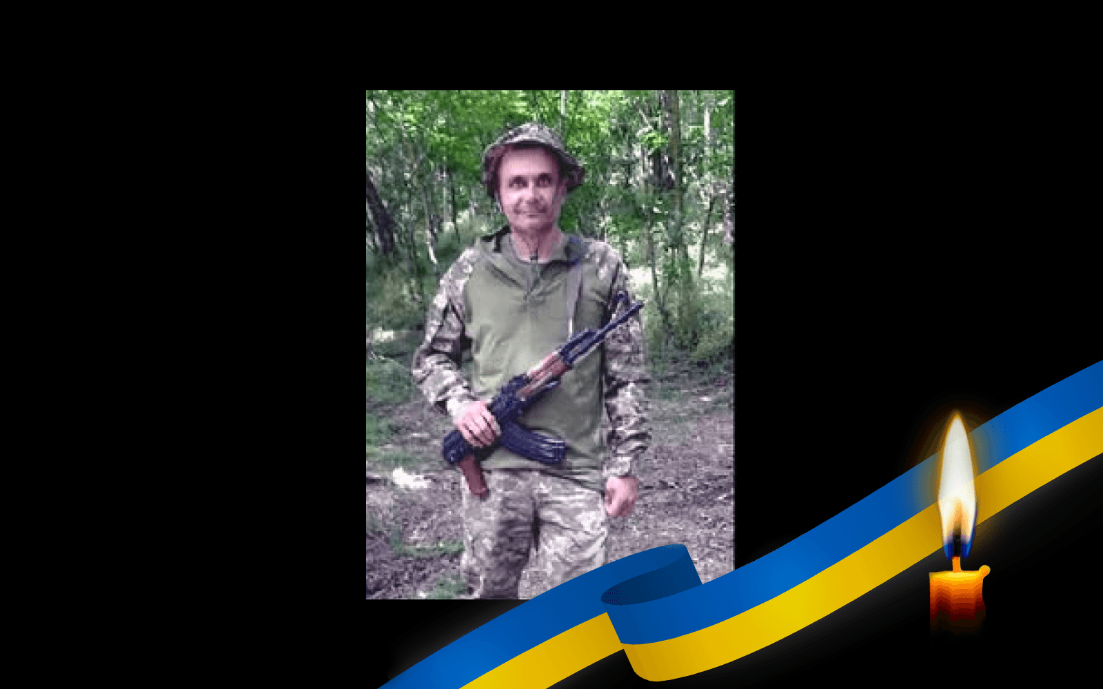 Анатолій Загнійко