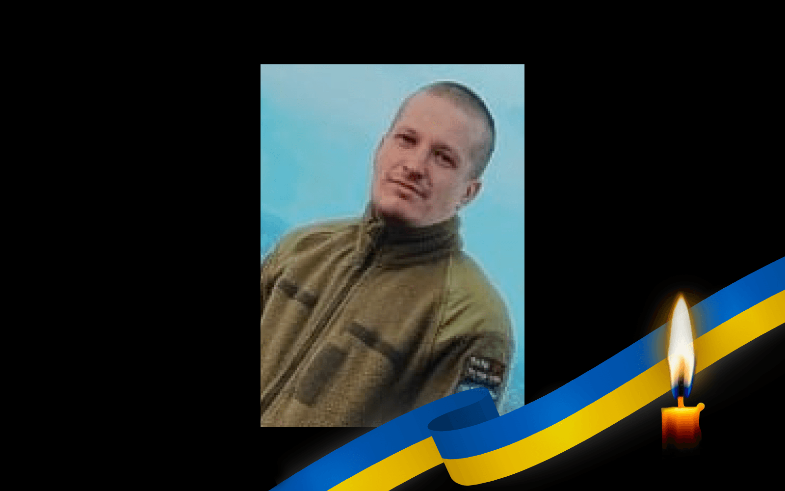 Валерій Шаркий