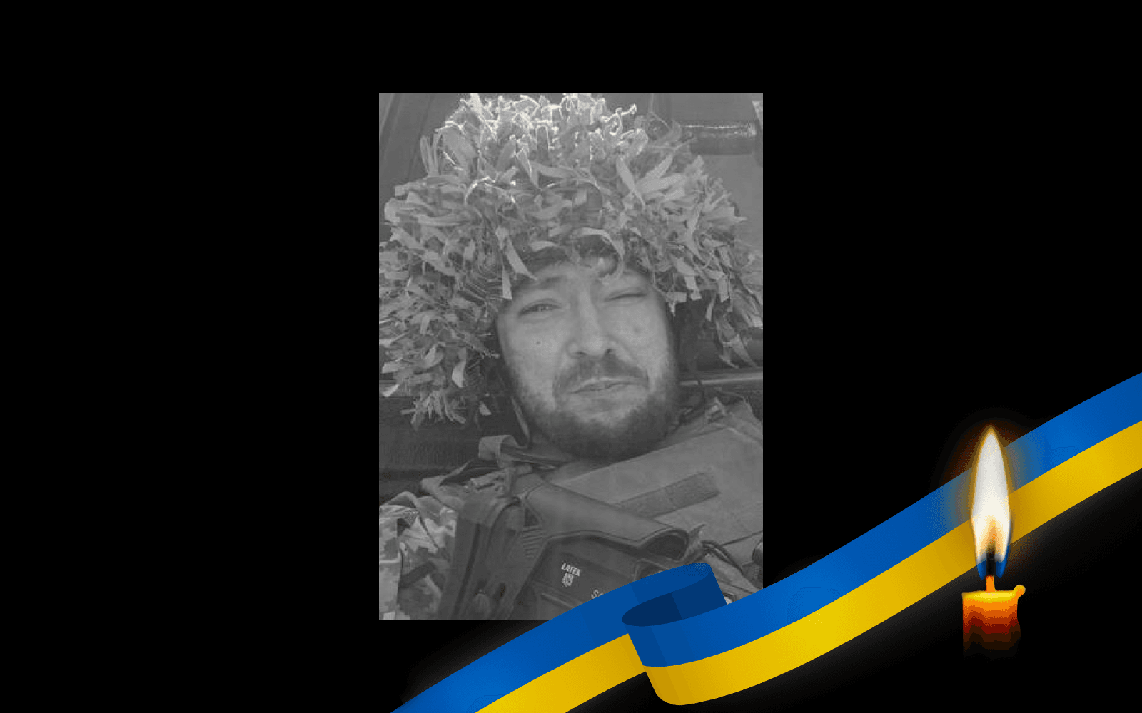 Олександр Москалець