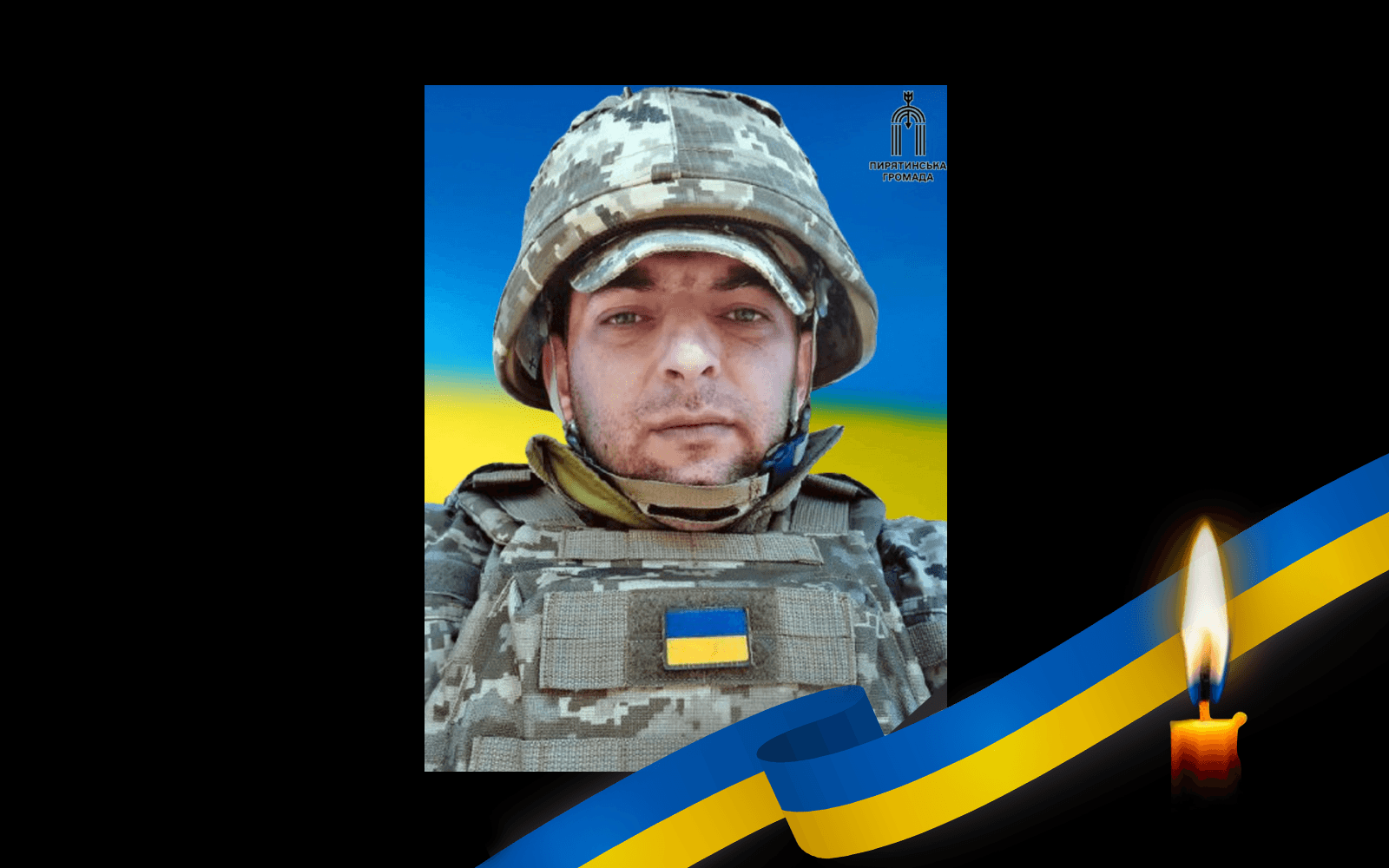 Євгеній Боков