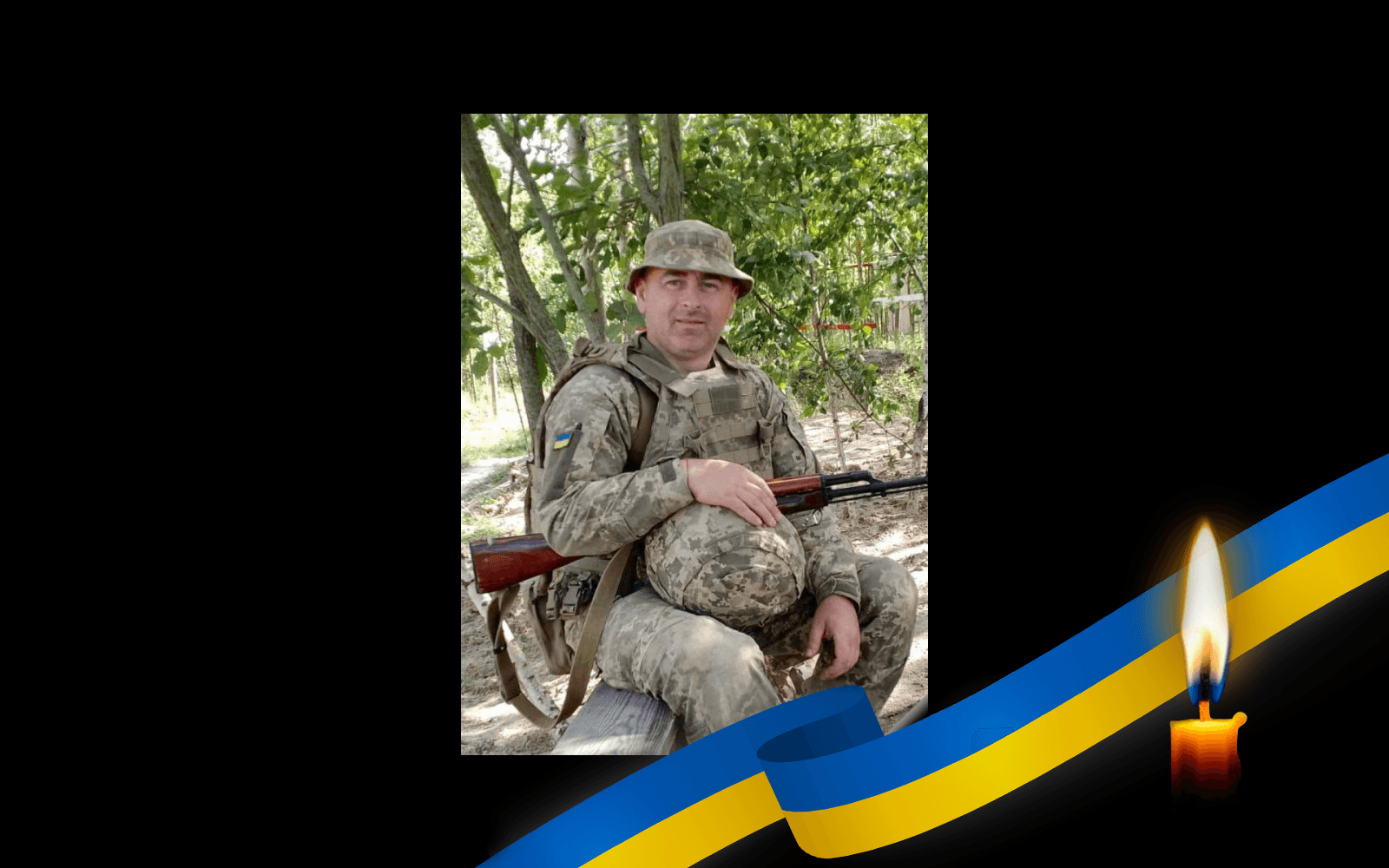 Віталій Волощенко