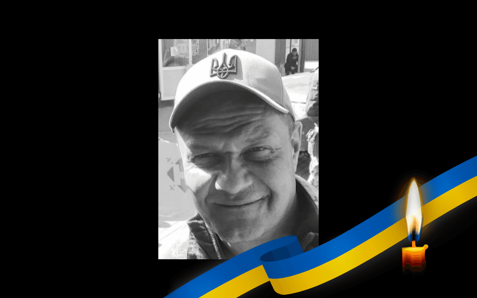 Обкладинка_свічка_зі_стрічкою_11_4_24_1 (2)