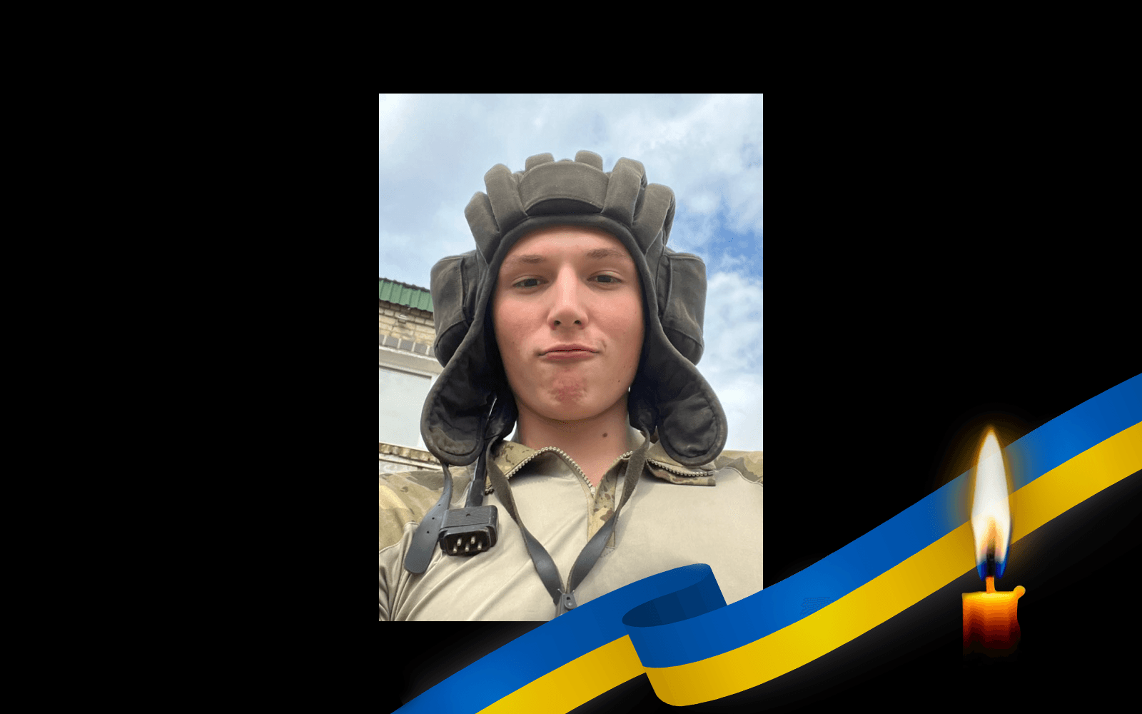 Руслан Безніщенко