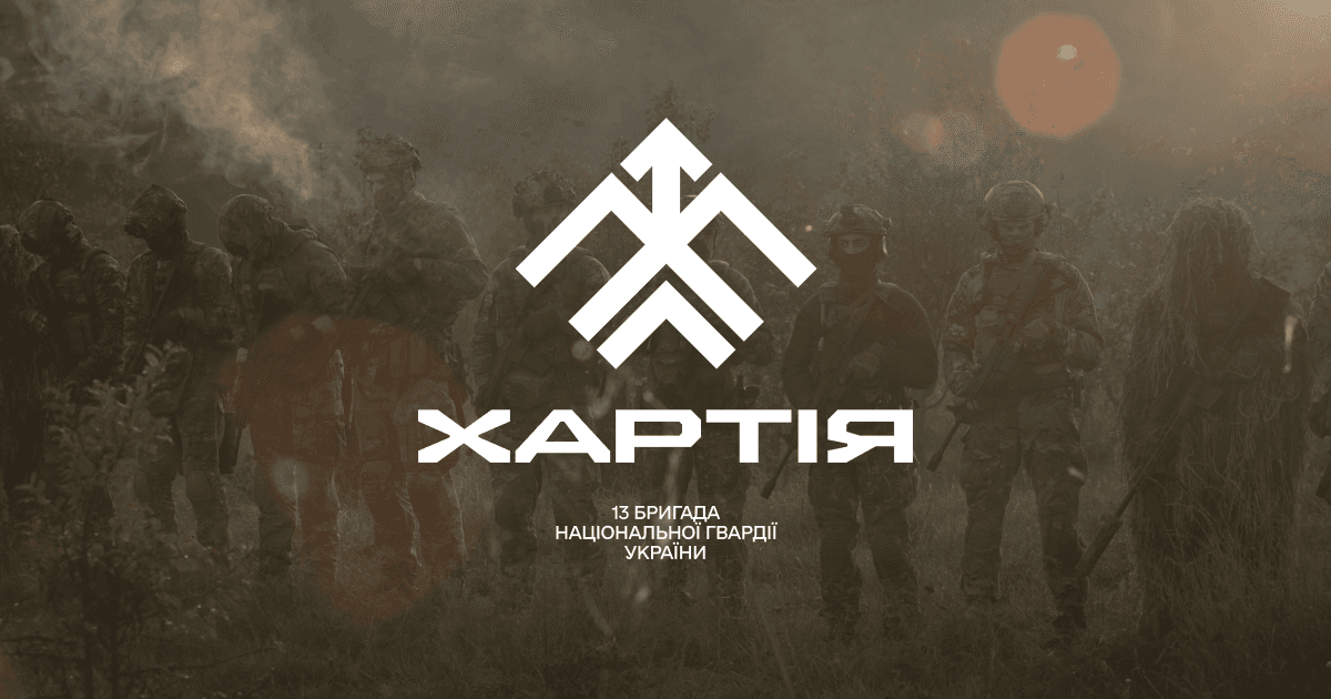 Жінки у війську: зустріч з «Джинкс», бійчинею «Хартії»