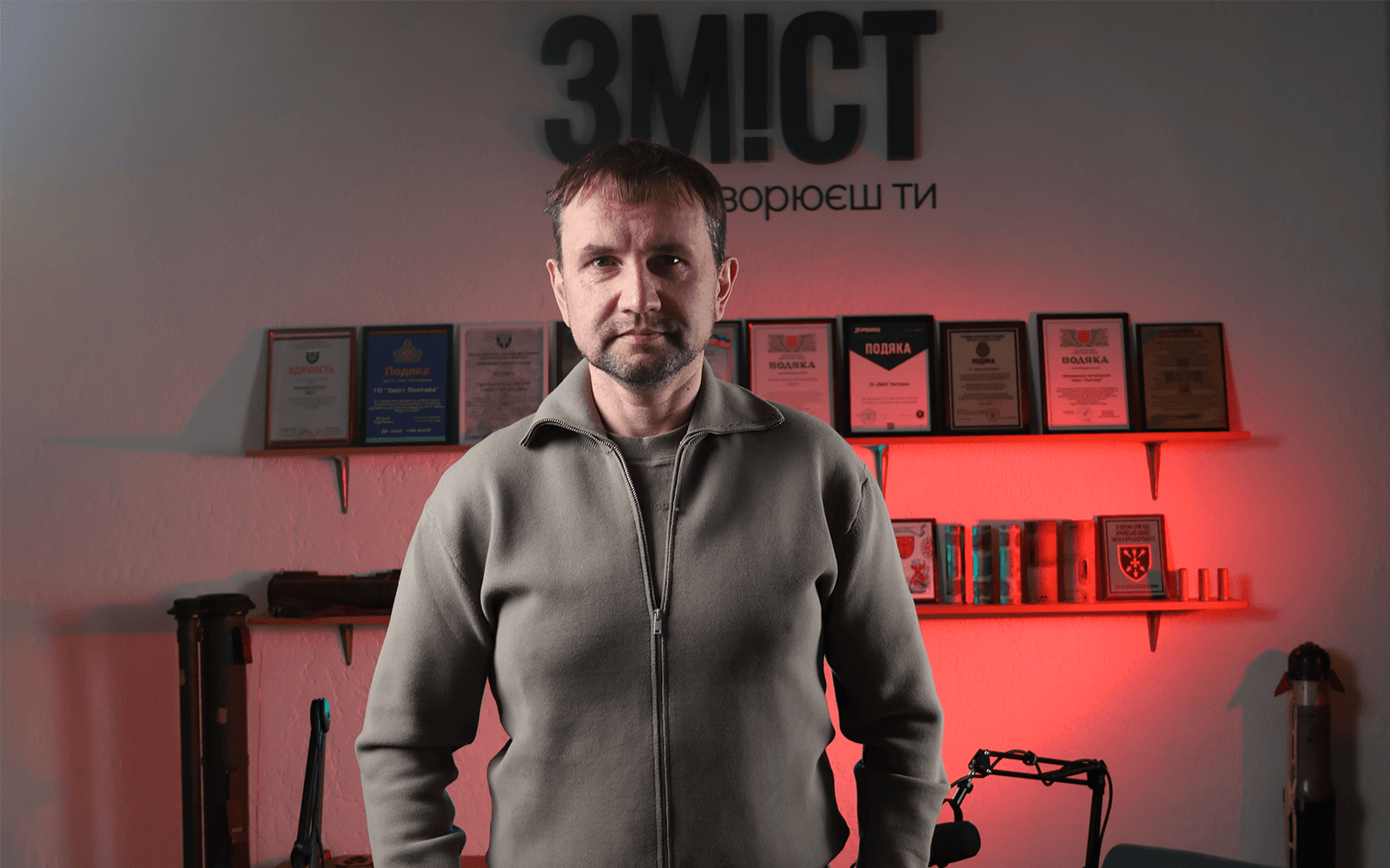 Обкладинка _Вʼятрович _5.12.25