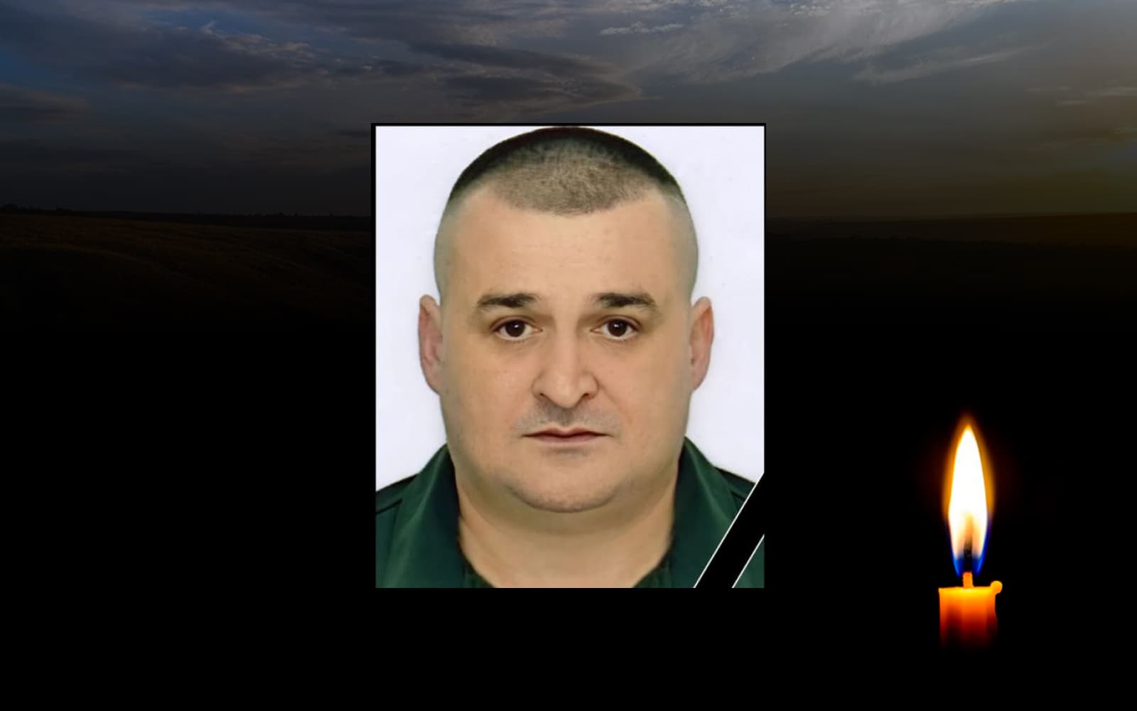 Руслан Пририйма